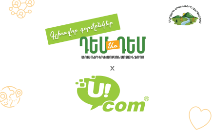 Ucom Joins the Regional Forum “DemArDem: Dialogue of Generations”